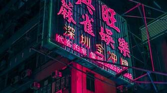Hong Kong City Neon Aesthetic Red Lights HD