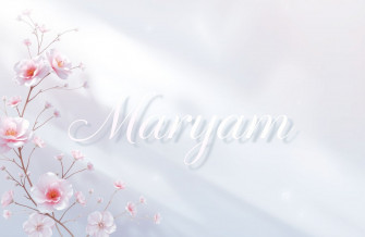 Maryam Name Wallpaper