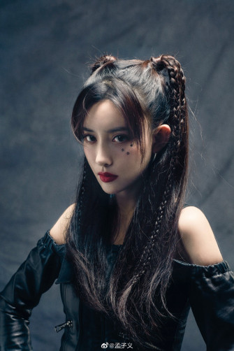 Meng Ziyi Archive On Weibo Update