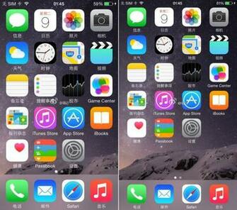 La Prima Schermata Della Homescreen Di iPhone E Ve Mostriamo