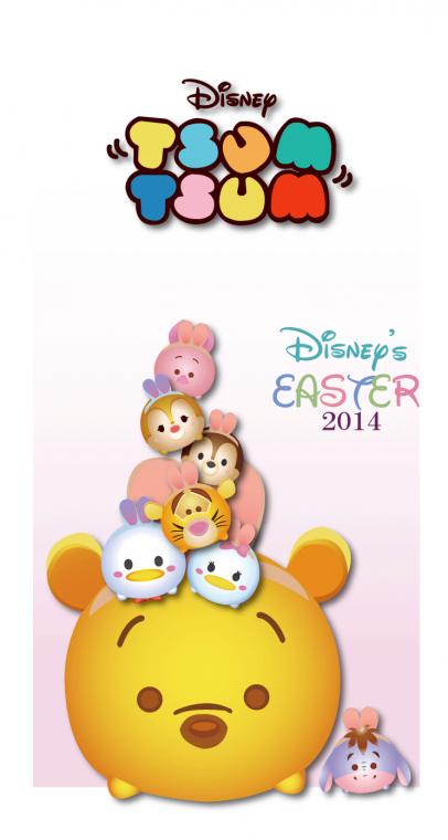 Tsum Wallpaper