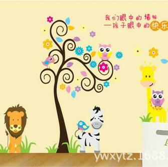 Cartoon Tree Animal Zoo Wall Sticker Baby Kids Nursery Room Art Decal