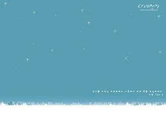 Wallpaper Bible Verse Scripture Christmas