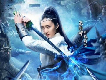 Wallpaper Wang Likun Martial Universe HD Picture Image