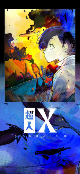 New Choujin X Wallpaper To Celebrate The