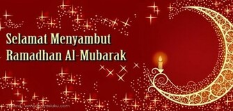 Islam Ramadhan Kad Ucapan Wallpaper Bulan Puasa