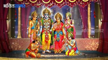 Sri Rama Pattabhishekam Photos High Resolution