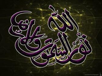 Top Islamic Wallpaper Pak Fashion