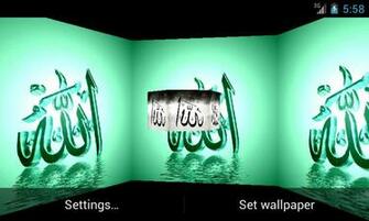 Allah Muhammad Wallpaper 3d Live