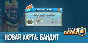 Bandit Clash Royale