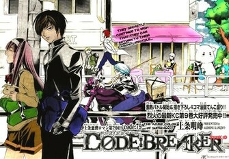 Code Breaker By Yuukid