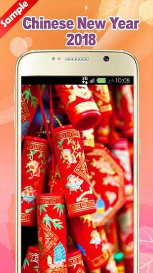 Chinese New Year Android Apps On Google Play