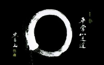 Chinese Characters Wallpaper Weddingdressin