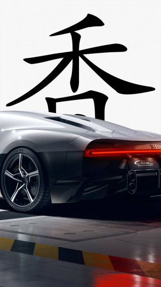 4k Car iPhone Wallpaper