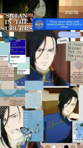 Yut Lung Banana Fish Icon Wallpaper