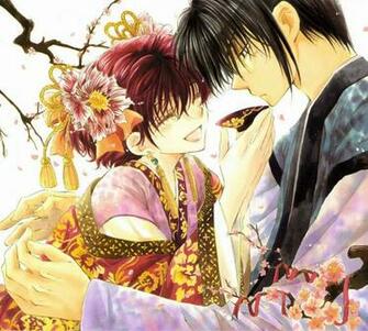 No Yona The Girl Standing In Blush Of Dawn Wallpaper