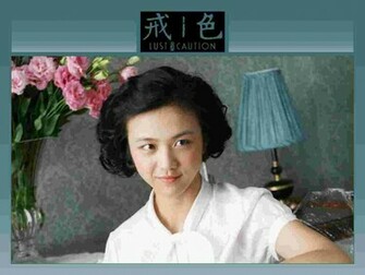 Lust Caution Wallpaper Se Jie