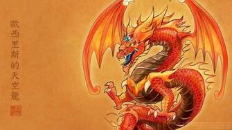 Chinese Background