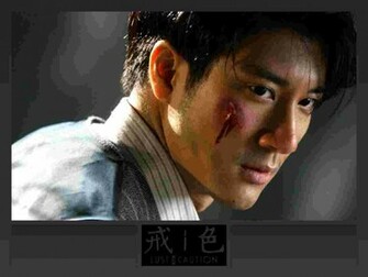 Lust Caution Wallpaper Se Jie