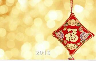 Chinese New Year Wallpaper