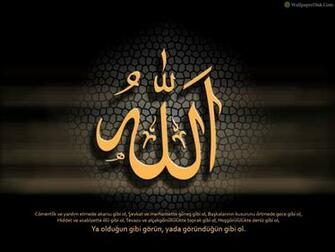 Best 3d Allah Name Desktop Wallpaper Background Collection