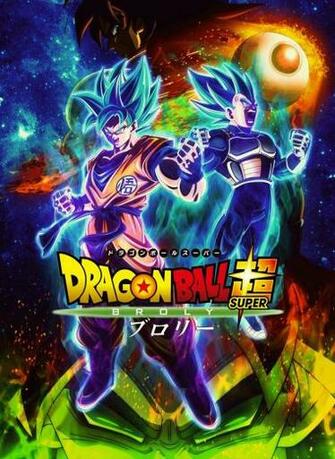 Dragon Ball Super Broly The Movie