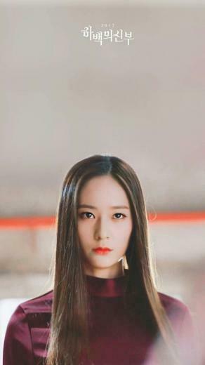 Wallpaper Drama Bride Of The Water God Cr Krystal