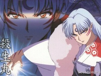 Inuyasha Sesshomaru