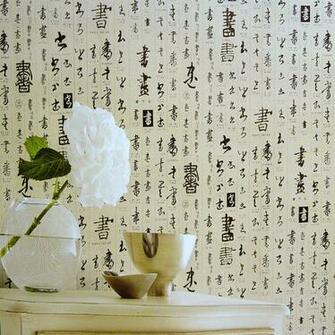 Popular Chinese Calligraphy Wallpaper From China Best Selling