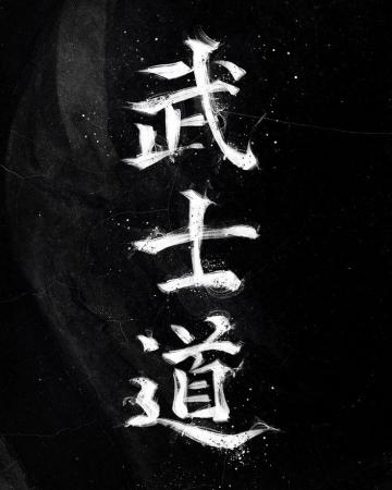 Bushido Black Poster By Nikita Abakumov Displate In