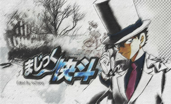 Wallpaper Magic Kaito By Chloe967