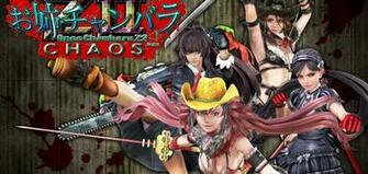 Onechanbara Z2 Chaos Wallpaper