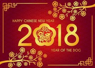 Happy New Year Image HD