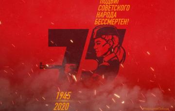 Wallpaper Victory Day The Feat Of Soviet People Is Immortal