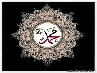 Madni Wallpaper Image Of Islam