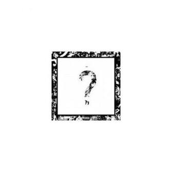 Xxxtentacion Question Mark Cd In Products