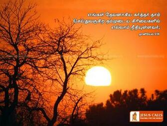 Tamil Christian Wallpaper Desktop