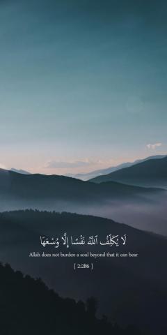 Quran Verses