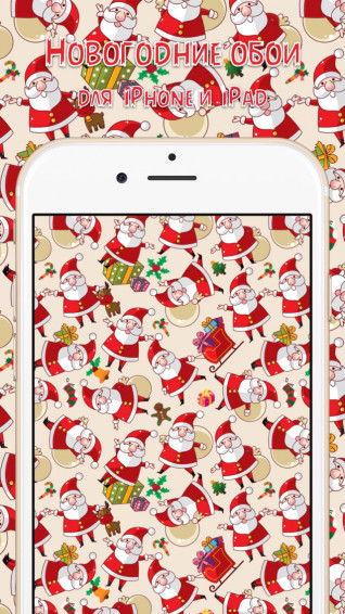 New Year And Christmas Wallpaper For iPhone iPad