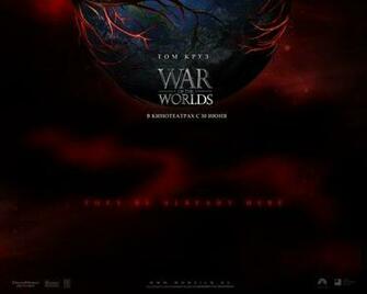 War Of The Worlds