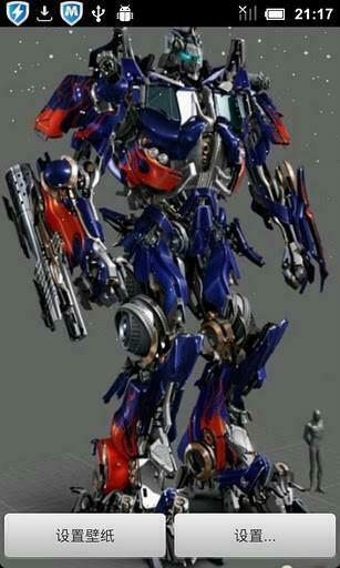 Bigger Transformers Live Wallpaper For Android Screenshot
