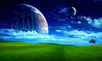 Allah S Name Wallpaper By Almubdi