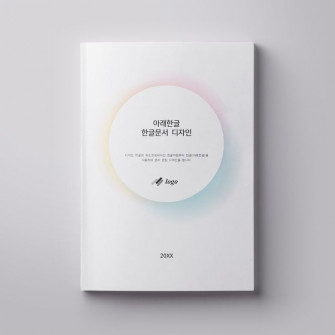 Ux Ui Design Wallpaper