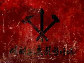 Communism Wallpaper iPhone Man Made