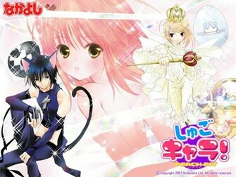 Amu Ikuto Tadase Shugo Chara Wallpaper