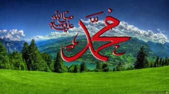 Set Best Name Of Muhammad Wallpaper On Your Desktop