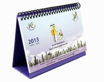 Hallmark Desktop Calendars Best HD Wallpaper