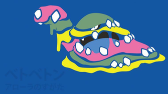 Alolan Muk By Dannymybrother