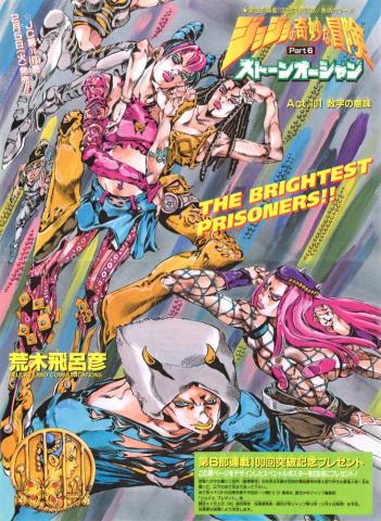 Emporio Alnino Stone Ocean Zerochan Anime Image Board