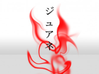 Japanese Wallpaper By Hylianofdarkness